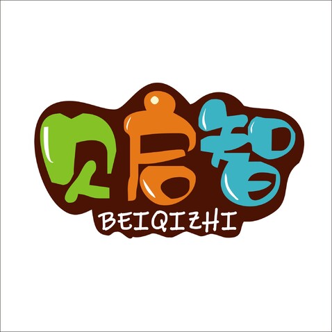 贝启智玩具社logo设计