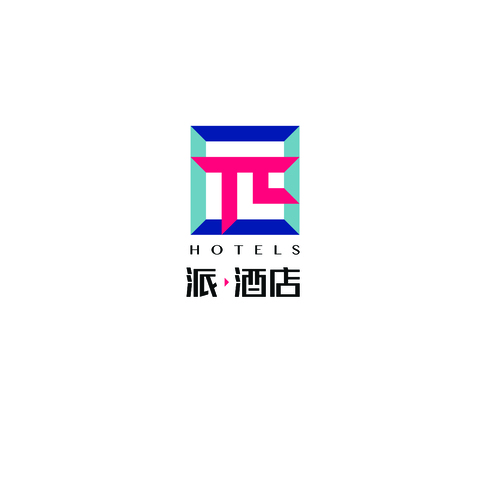 派 酒店logo设计