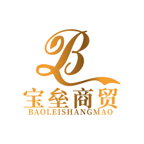 宝垒商贸logo设计