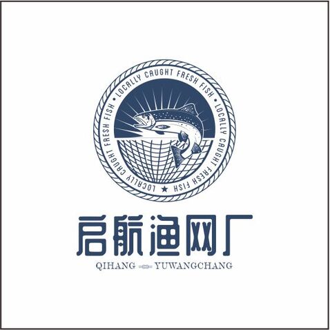 启航渔网厂logo设计