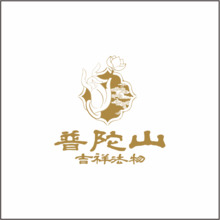 普陀山 吉祥法物