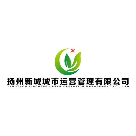 扬州新城城市运营管理有限公司logo设计