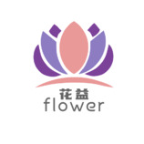 花益