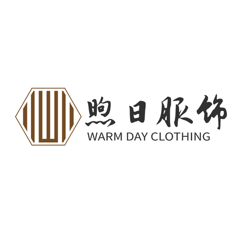 煦日服饰logo设计