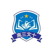 十三区