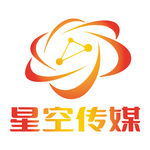 星空传媒logo设计