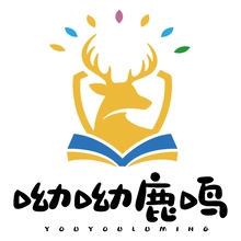 鹿鸣