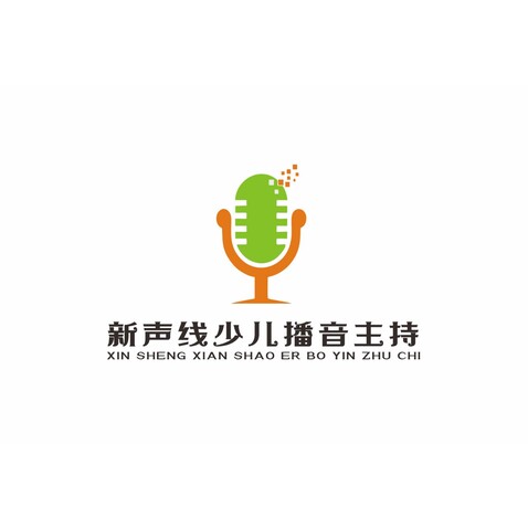 新声线少儿播音主持logo设计