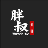 胖叔 影咖 Watch tv