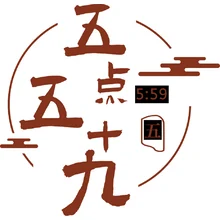 点到