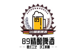 89精酿啤酒