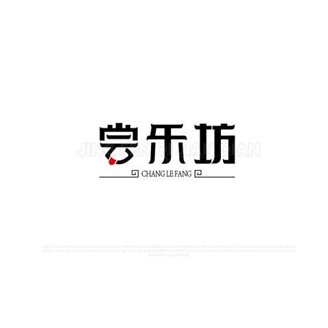 尝乐坊logo设计