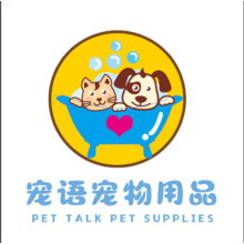 宠语宠物用品