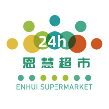 恩慧超市