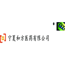 药