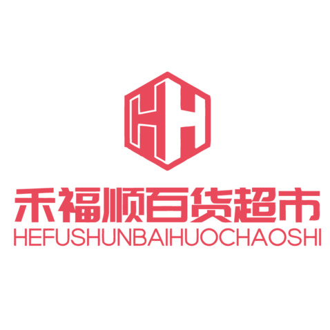 禾福顺百货超市logo设计