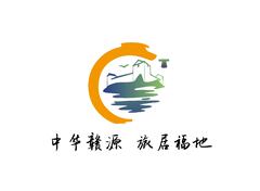 中华赣源，旅居福地