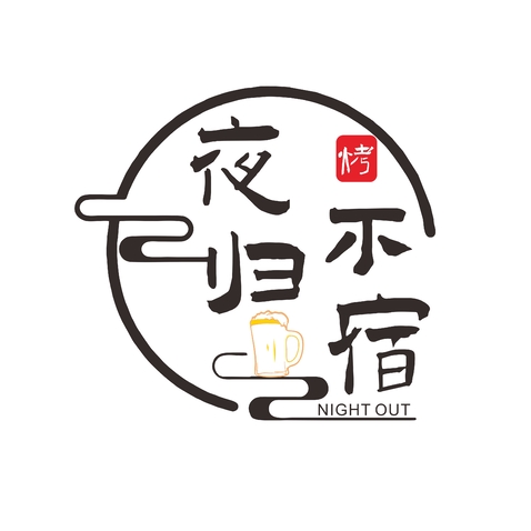 夜不归宿logo设计