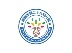 榆林市第二十八幼儿园