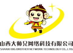 山西大师兄网络科技有限公司