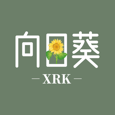 向日葵服饰logo设计