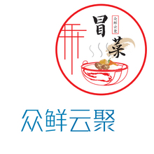 众鲜云聚