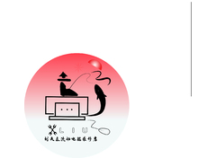 刘天森流动电脑维修店