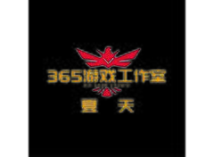 365游戏