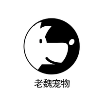 老魏