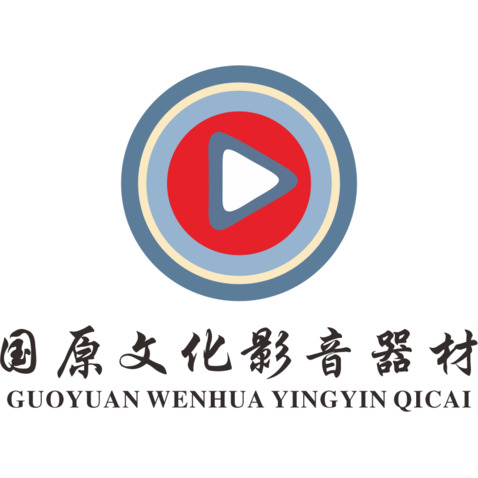 国源文化影音器材logo设计