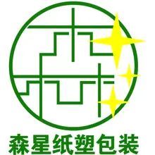 星形