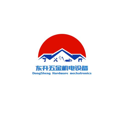 东升五金机电设备logo设计