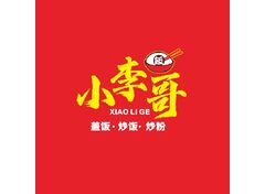 小李哥