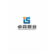 水管