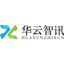 华云智讯