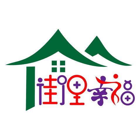 街里幸福logo设计