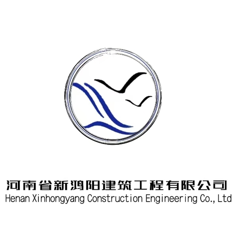 新鸿阳建筑公司logo设计