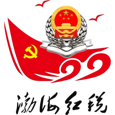 渤海红税logo设计