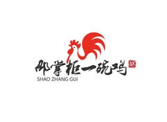 邵掌柜一碗鸡