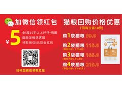 优惠卷