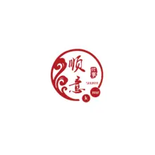 诸事