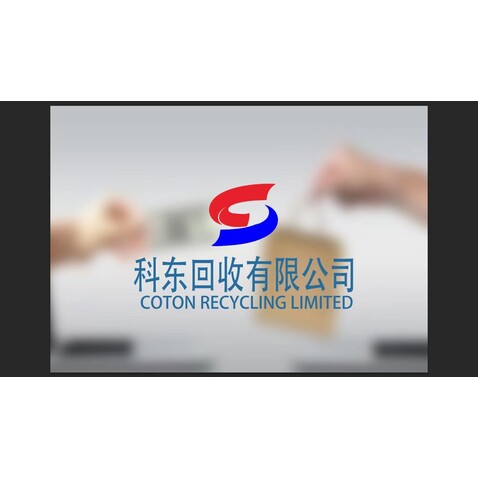 科东回收有限公司logo设计