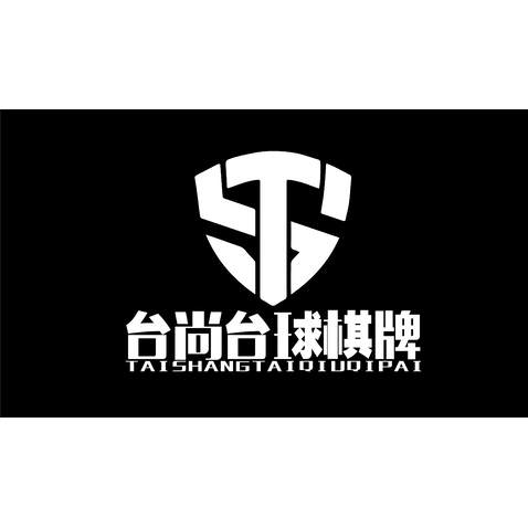 台尚台球棋牌logo设计