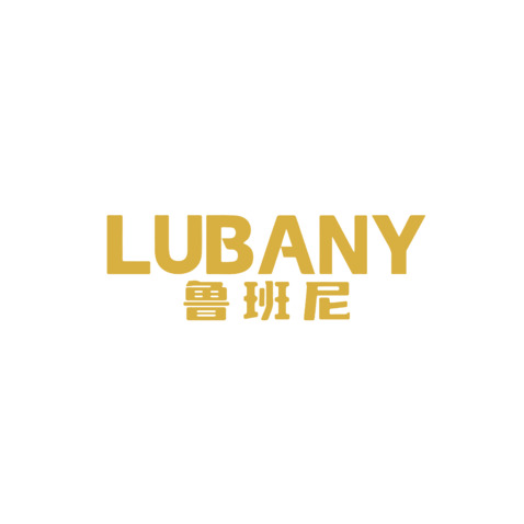 鲁班尼logo设计