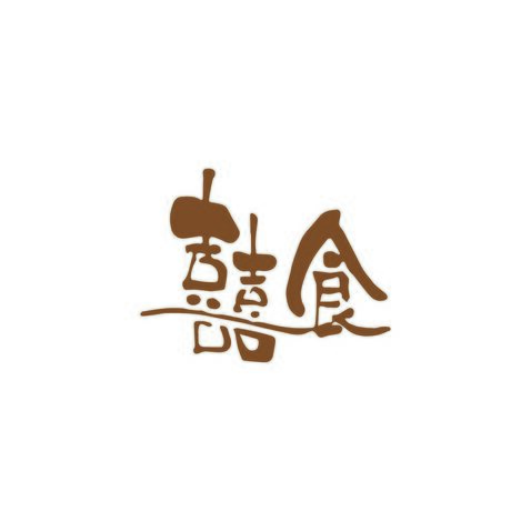 囍食logo设计