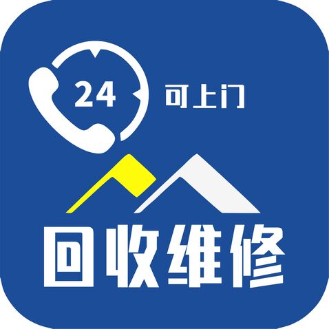 回收维修logo设计