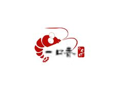 一口香小龙虾