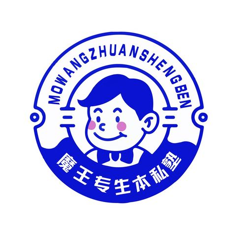 魔王专升本私塾logo设计