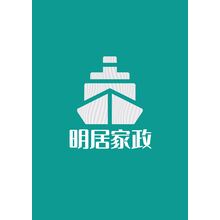 明居家政