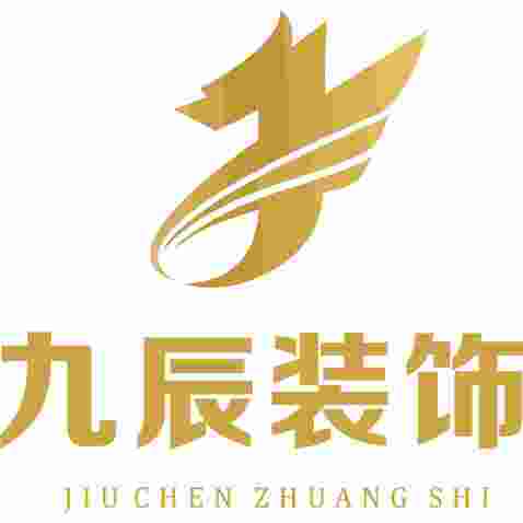 九辰装饰logo设计